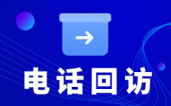 天津400客服外包公司选择标准